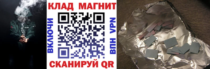 Где продают наркотики Ачинск Канабис  СОЛЬ  ГАШ  КОКАИН 