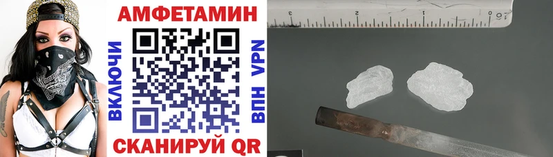Amphetamine 97% Ачинск