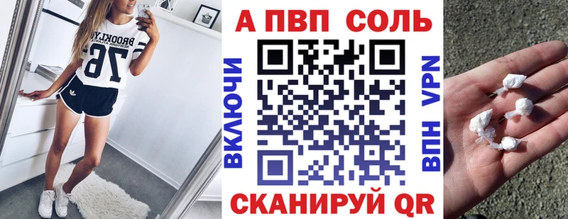 A PVP мука гидра как войти Ачинск
