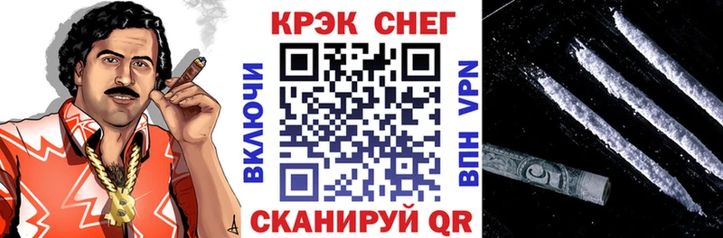 Кокаин VHQ  гидра ССЫЛКА  Ачинск 
