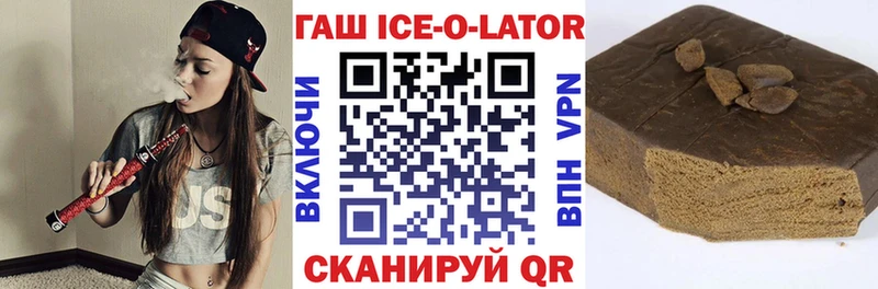 ОМГ ОМГ сайт  сколько стоит  Ачинск  ГАШИШ убойный 