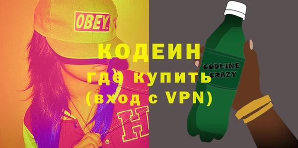 соль ск Волосово