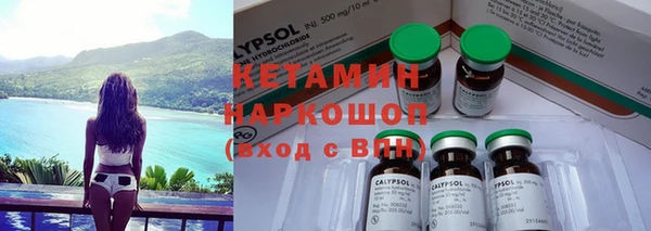 экстази Володарск