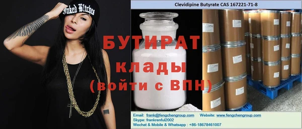 соль ск Волосово