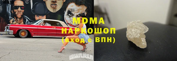 соль ск Волосово