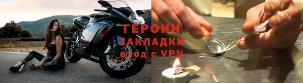 экстази Володарск