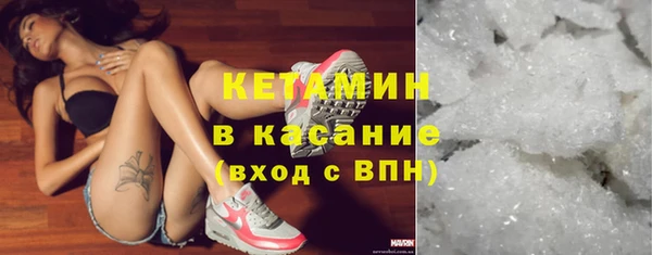 экстази Володарск