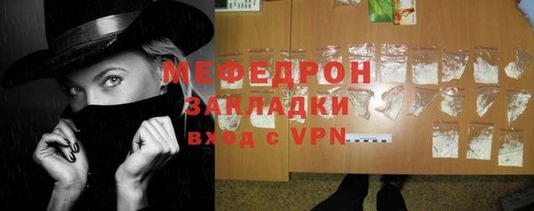 экстази Володарск