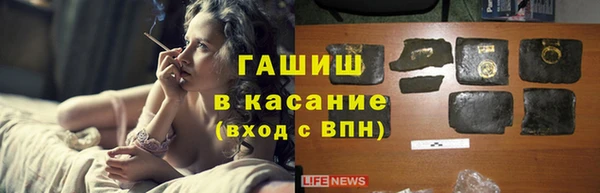 экстази Володарск