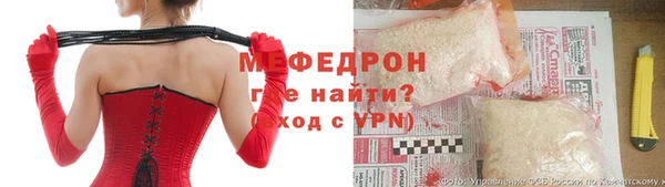 соль ск Волосово
