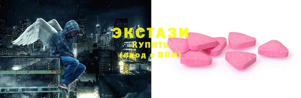 экстази Володарск