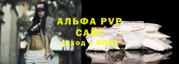экстази Володарск