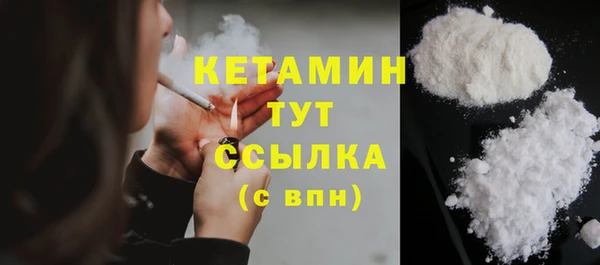 соль ск Волосово
