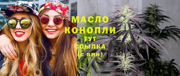 экстази Володарск