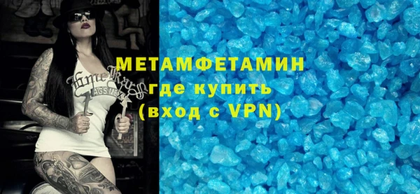 соль ск Волосово