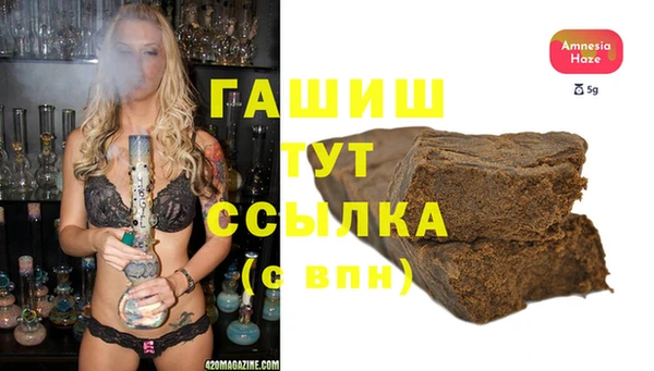экстази Володарск