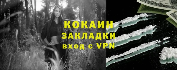 кокаин перу Волоколамск