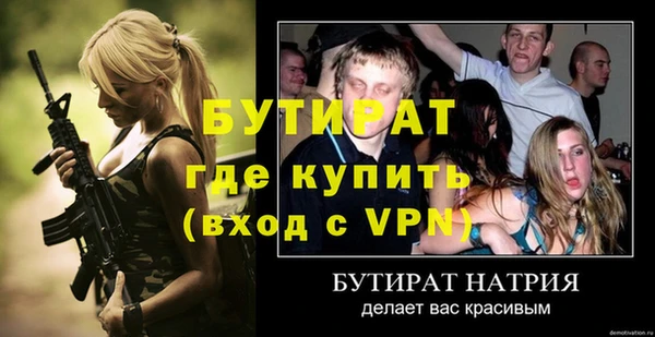 экстази Володарск