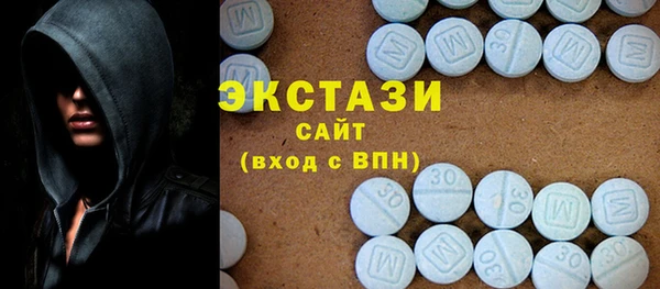 соль ск Волосово