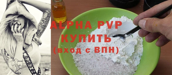 кокаин перу Волоколамск