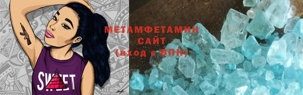 соль ск Волосово