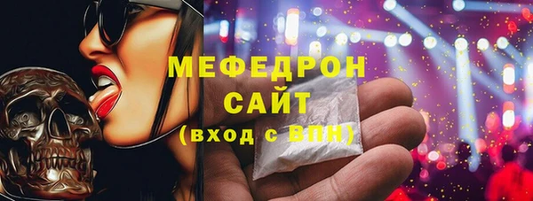экстази Володарск
