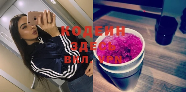кокаин перу Волоколамск