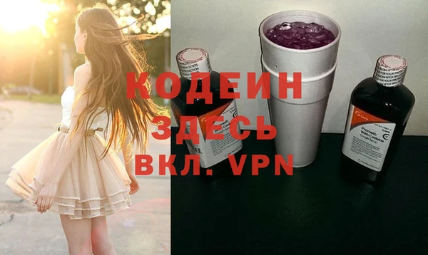кокаин перу Волоколамск