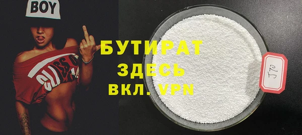 экстази Володарск