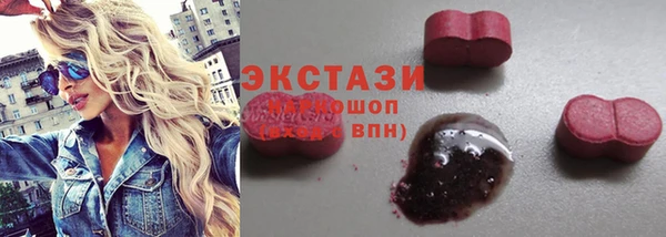 экстази Володарск