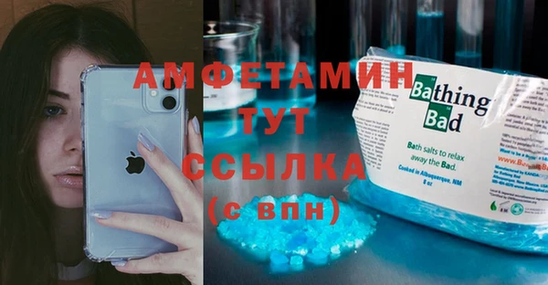 экстази Володарск