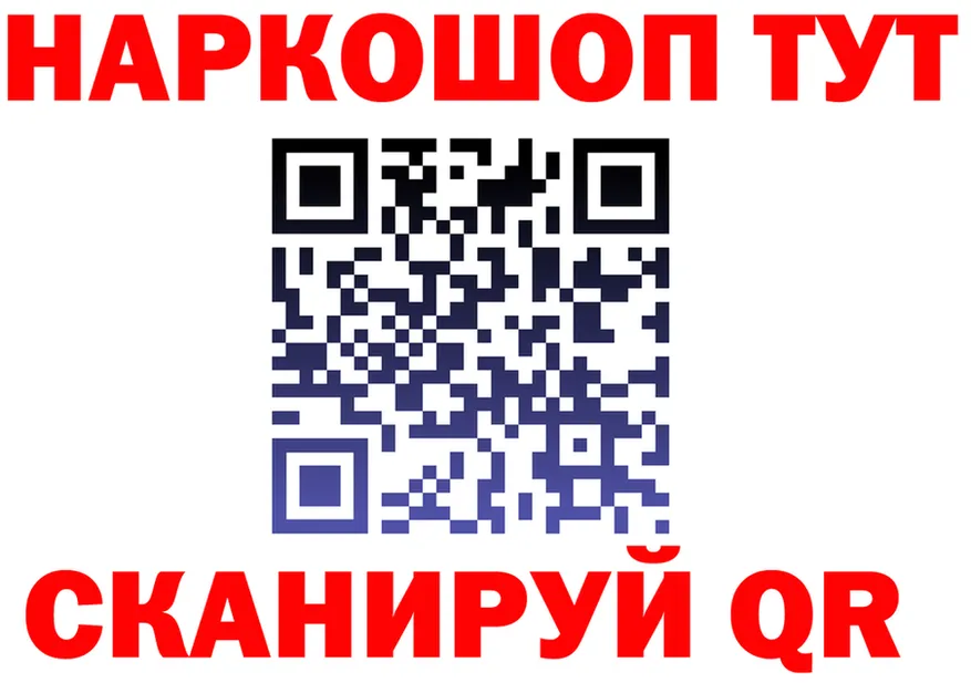 МЯУ-МЯУ 4 MMC ТОР это гидра Ачинск