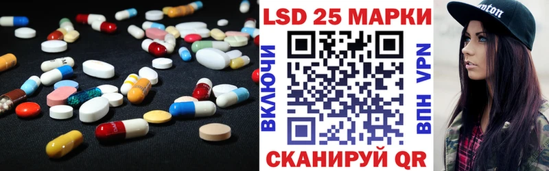LSD-25 экстази кислота  Ачинск 