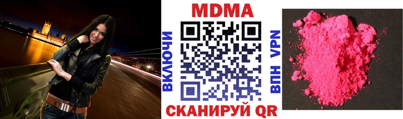 МДМА VHQ  Ачинск 