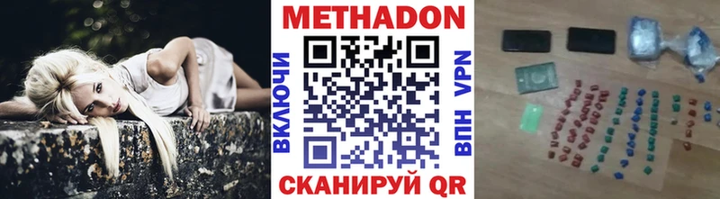 где продают наркотики  Ачинск  Метадон мёд 