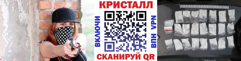 наркотики  Ачинск  Метамфетамин Methamphetamine 