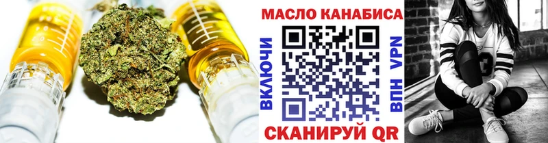 ТГК Wax купить закладку Ачинск