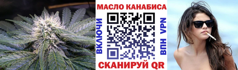 ТГК концентрат Ачинск